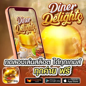 euro888 เว็บตรง